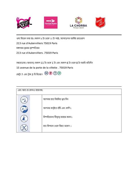 Distribution alimentaire dans Paris Distribution alimentaire dans Paris