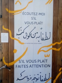 La Maison est ouverte tout l'été