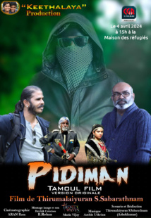 La première exposition des résidents artistes d’Emmaüs Solidarité à la Maison des réfugiés ! La première exposition des résidents artistes d’Emmaüs Solidarité à la Maison des réfugiés !