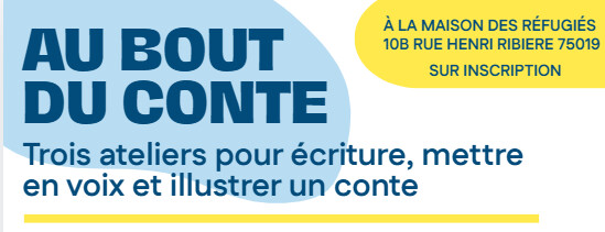 Vendredi 12 juin - Au bout du conte : Atelier d'illustration