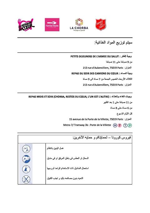 Distribution alimentaire dans Paris Distribution alimentaire dans Paris