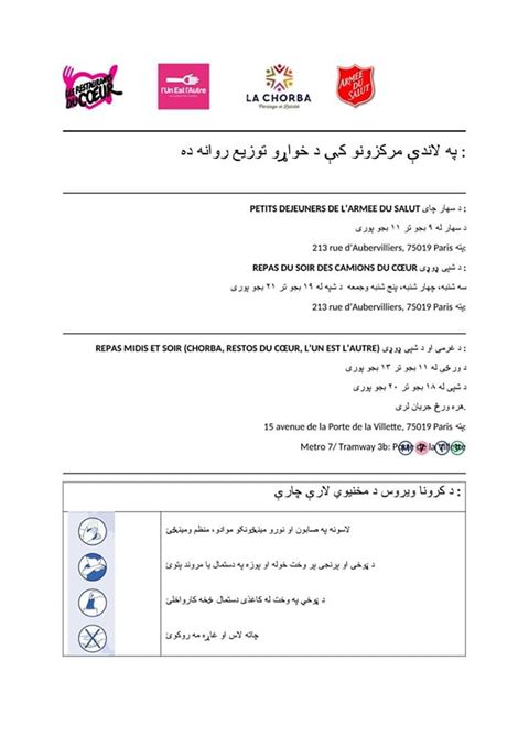 Distribution alimentaire dans Paris Distribution alimentaire dans Paris