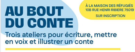 Vendredi 12 juin - Au bout du conte : Atelier d'illustration