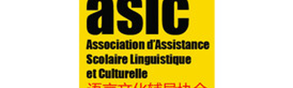 ASLC