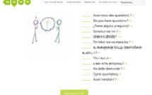 Les mots de l'école traduits et illustrés sur le Portail Lexilala
